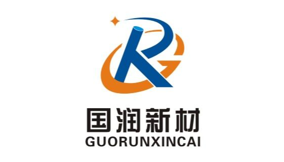 国润新材料