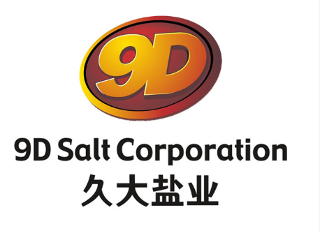 久大制盐